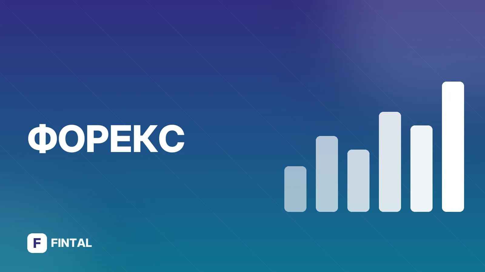 Курсы валют Национального банка Республики Беларусь