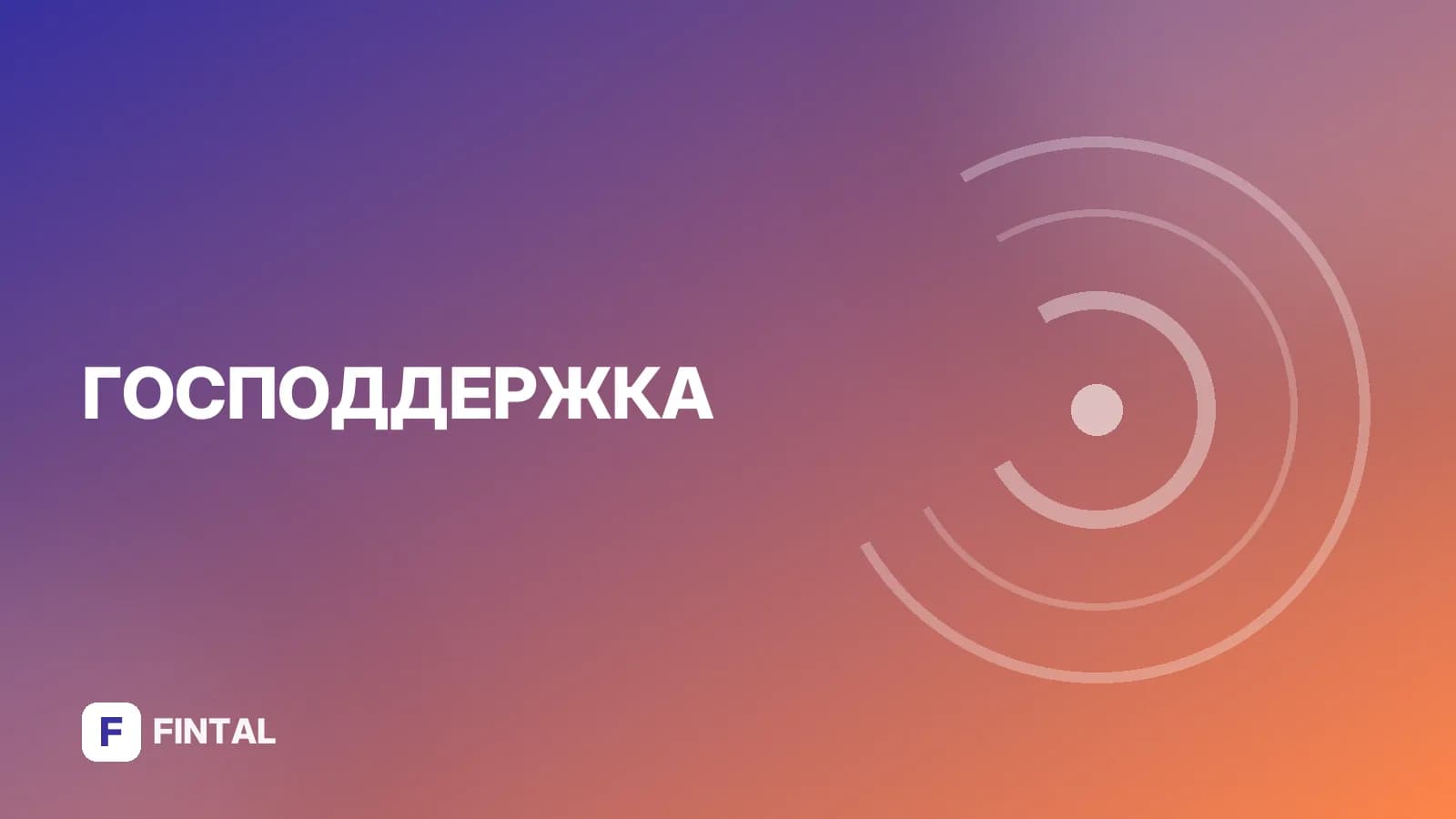 Льготы инвалидам 3 группы по отпуску: что положено