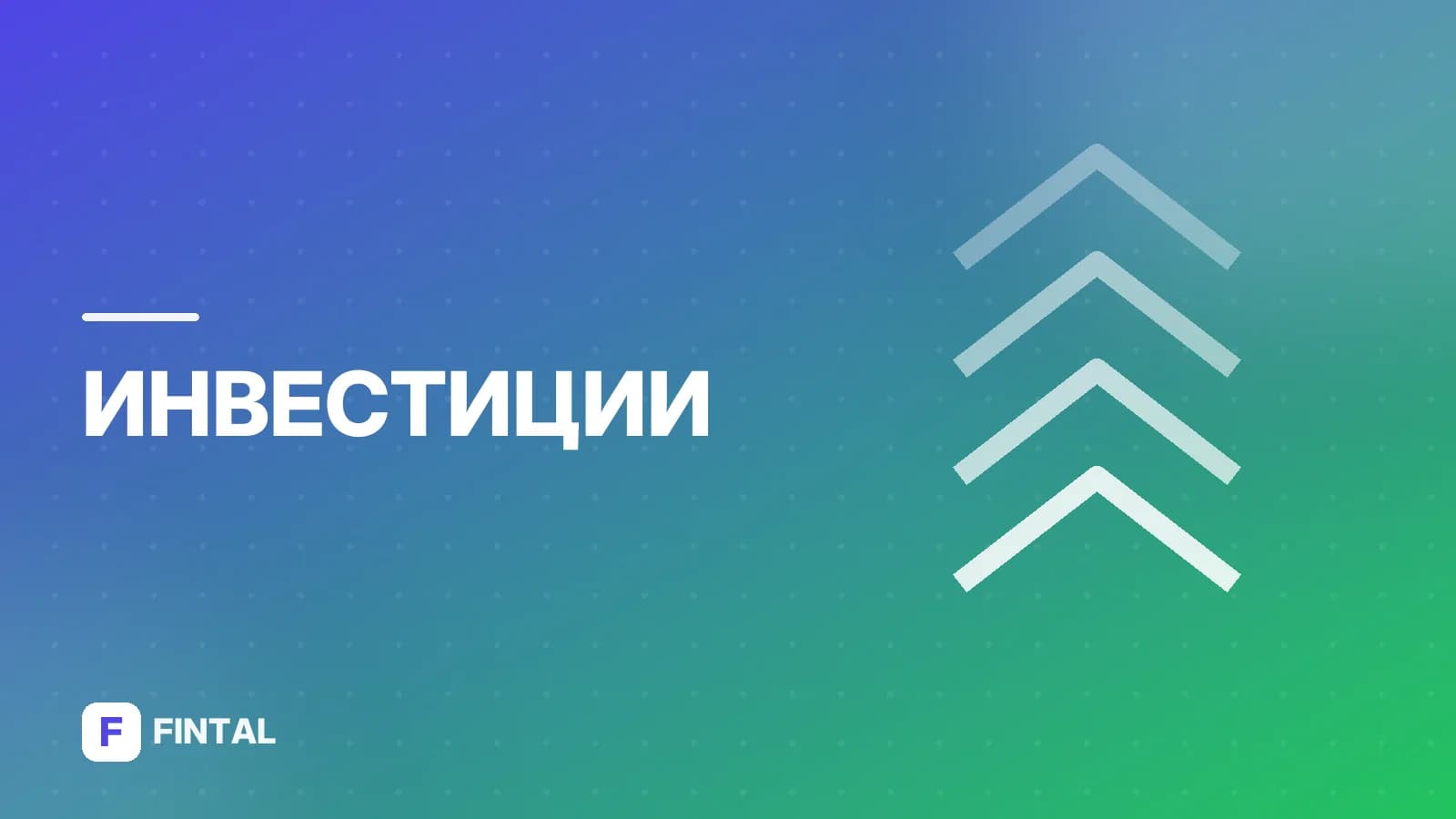 Листинг — иллюстрация