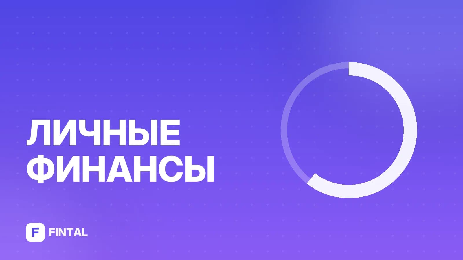 Лицензирование банковской деятельности — иллюстрация