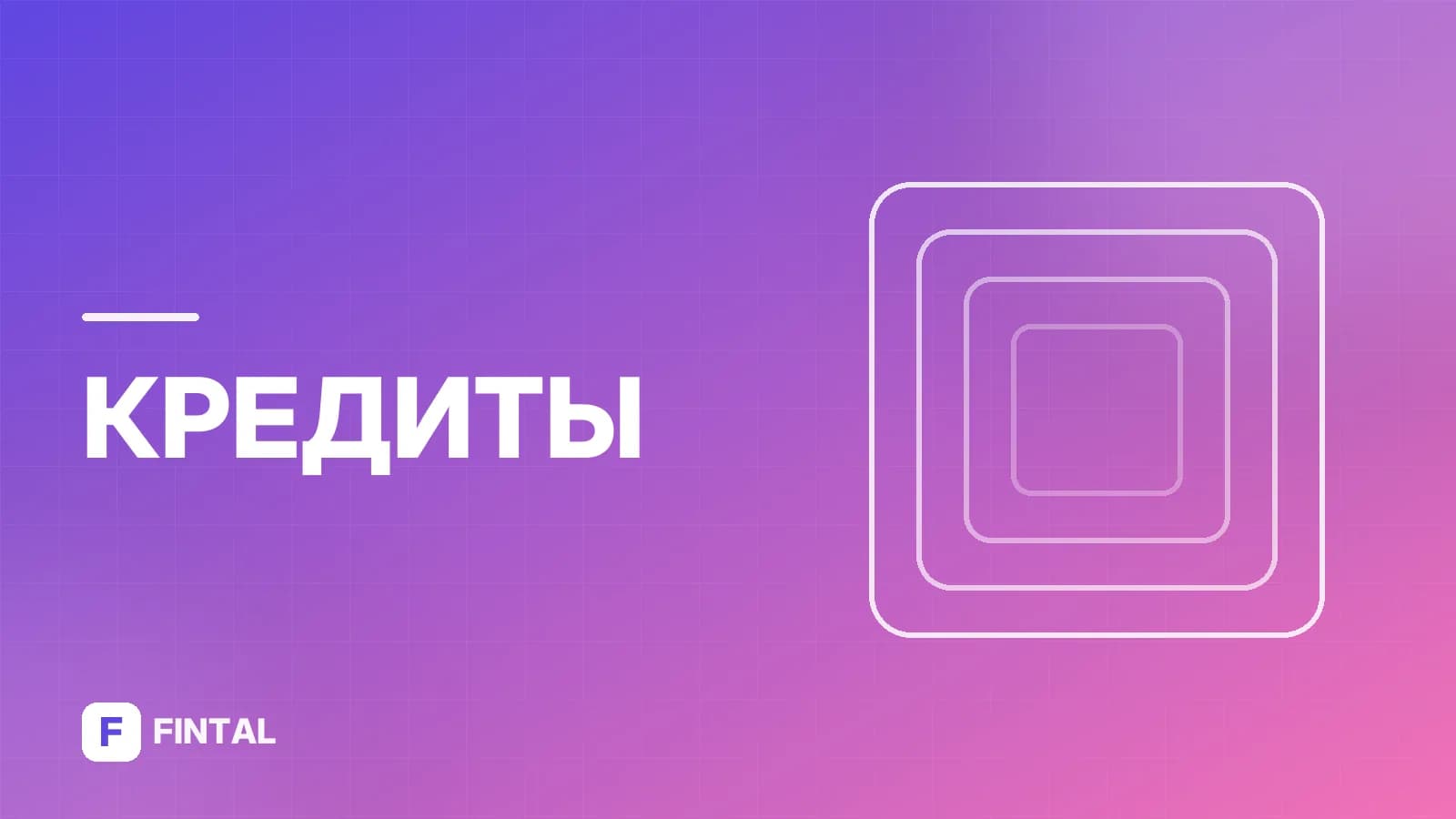 ломбард — иллюстрация