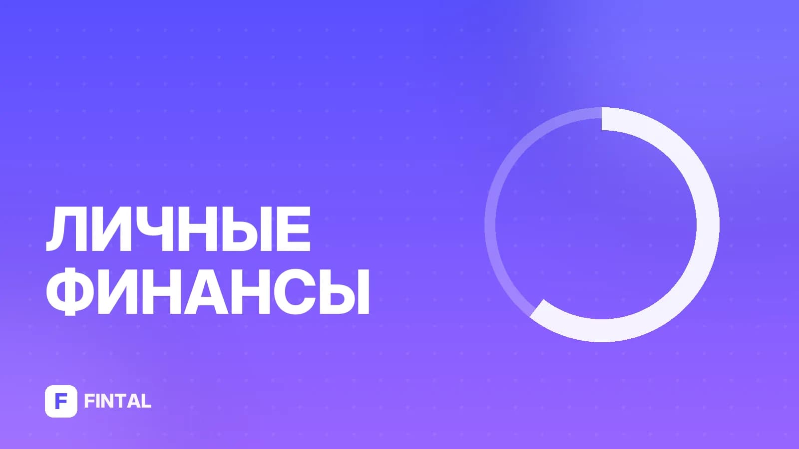 Макроэкономические показатели — иллюстрация