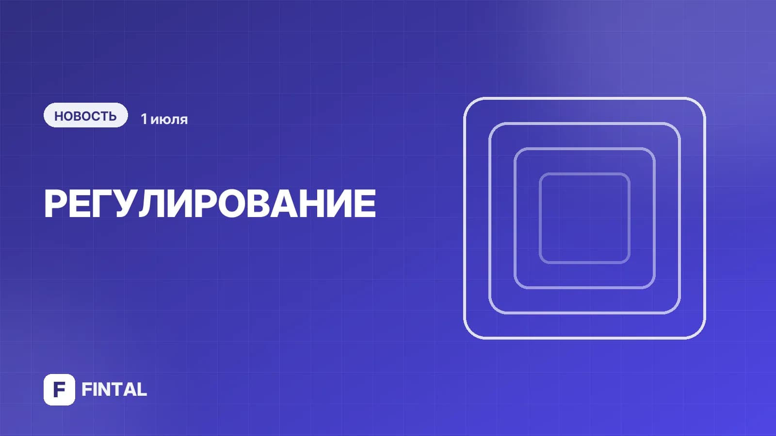 Маркировка международных звонков обойдется операторам в 3 млрд рублей