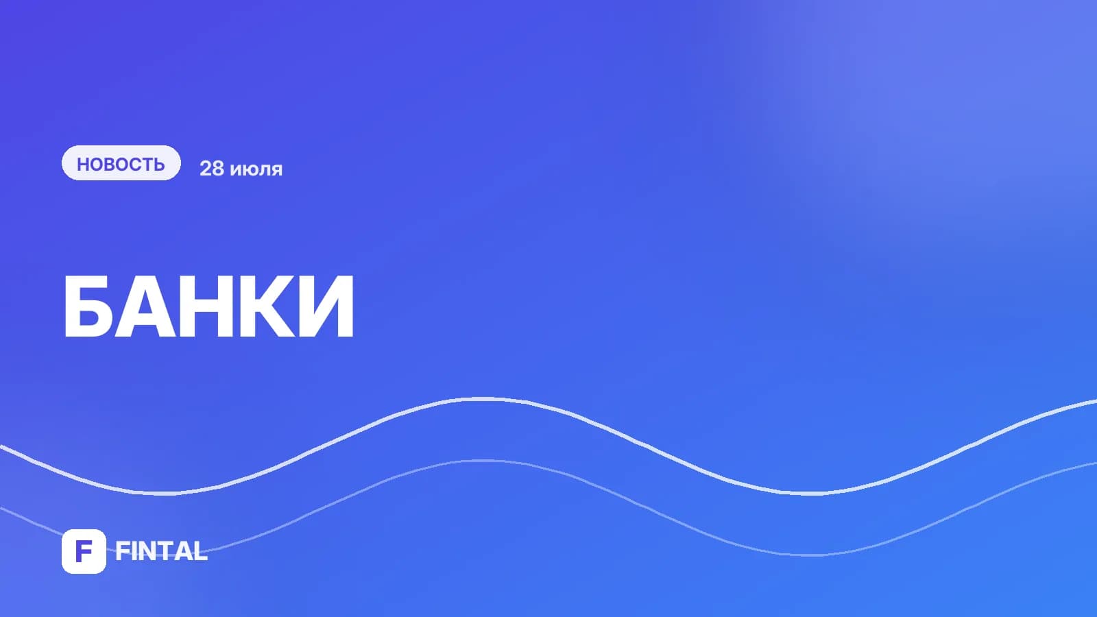 Мажоритарий «Инкаб холдинга» передал 22,12% акций под M&A и мотивацию менеджмента