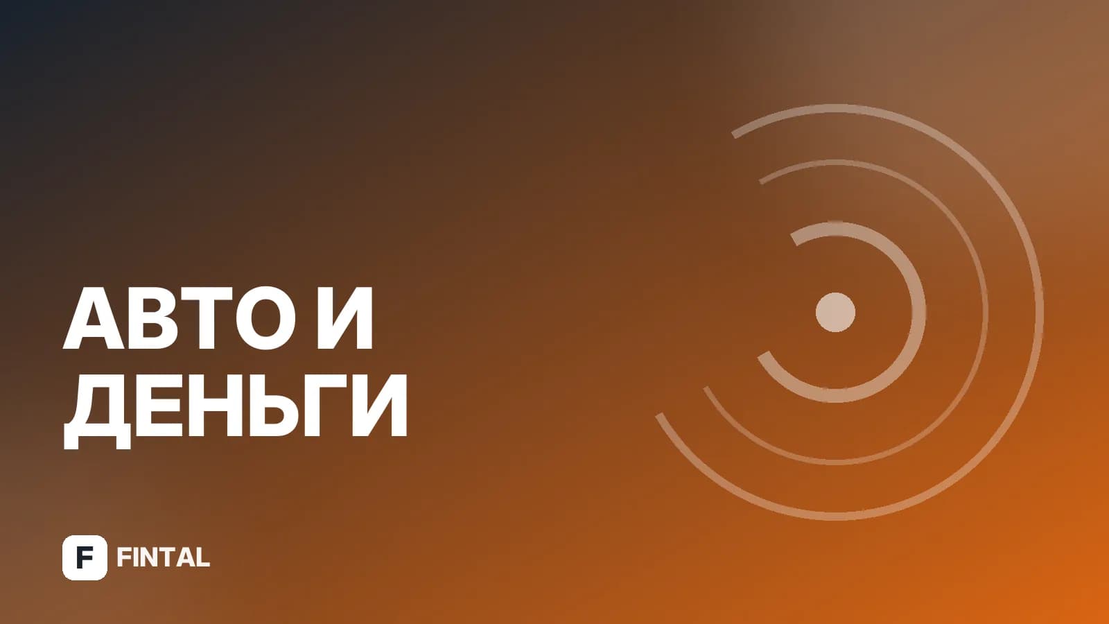 Место составления договора купли-продажи автомобиля
