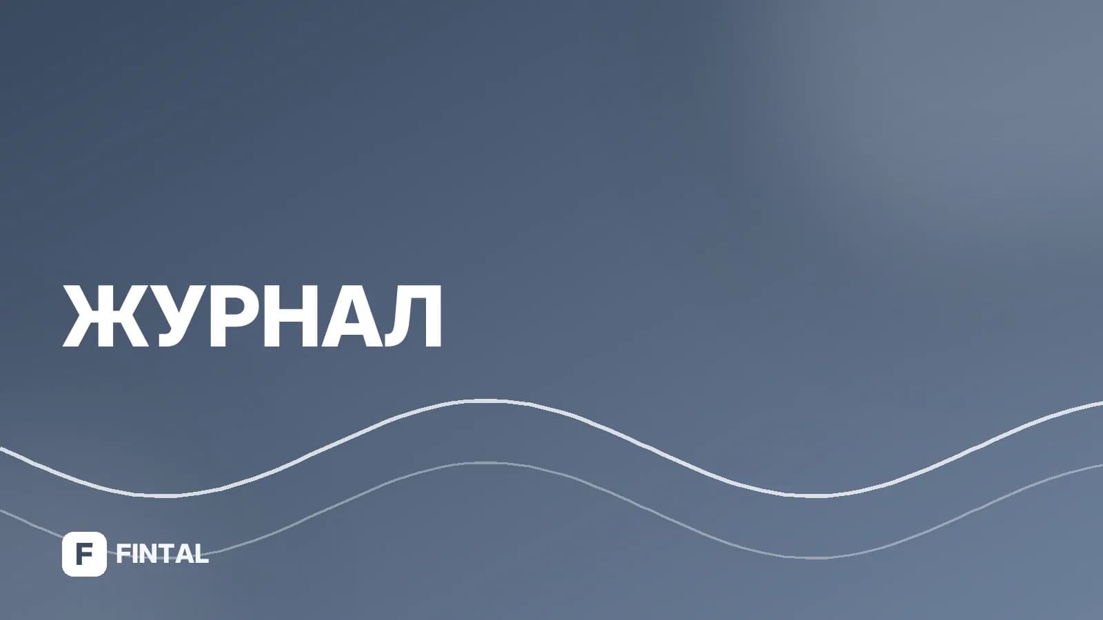 Миллион манат в рублях: сколько это