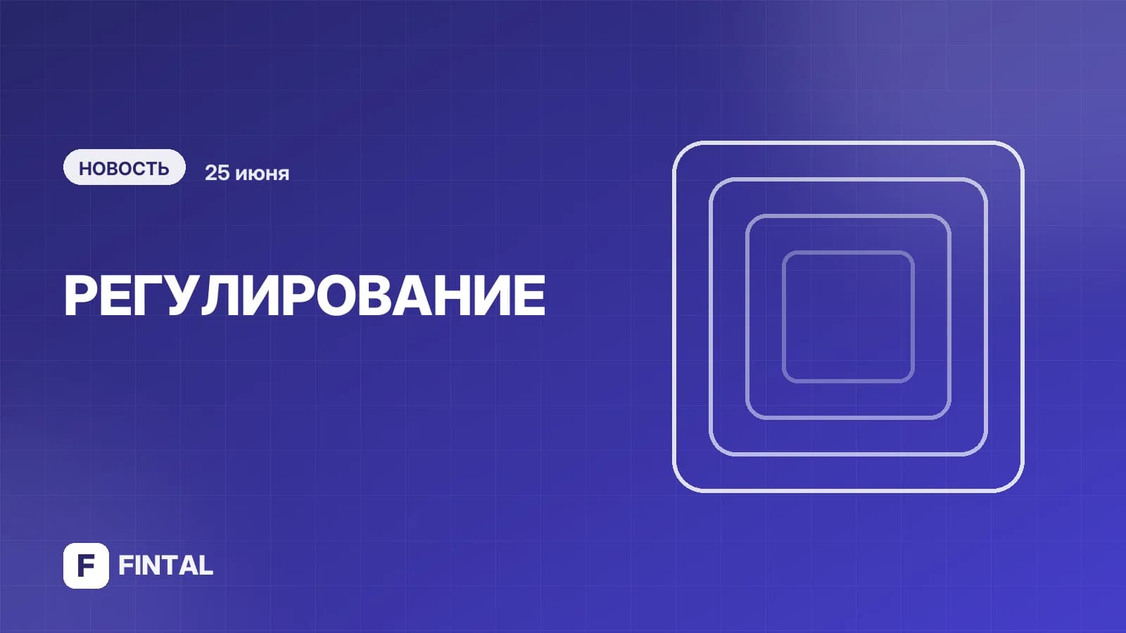 Минюст предложил проводить сделки иноагентов через нотариусов