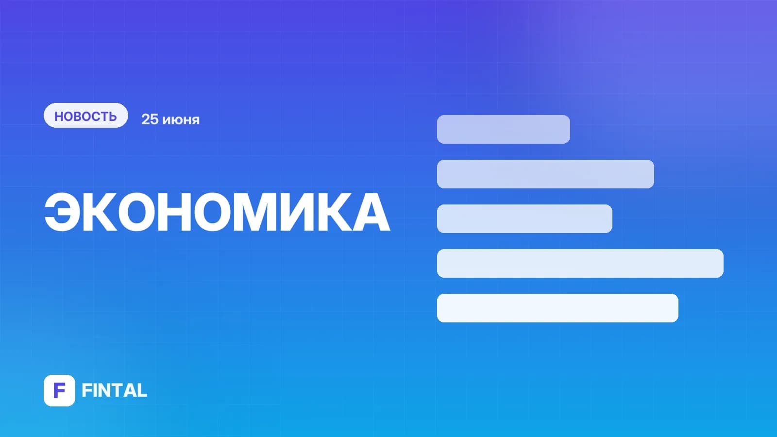 Мировые цены на нефть выросли более чем на 1,5%