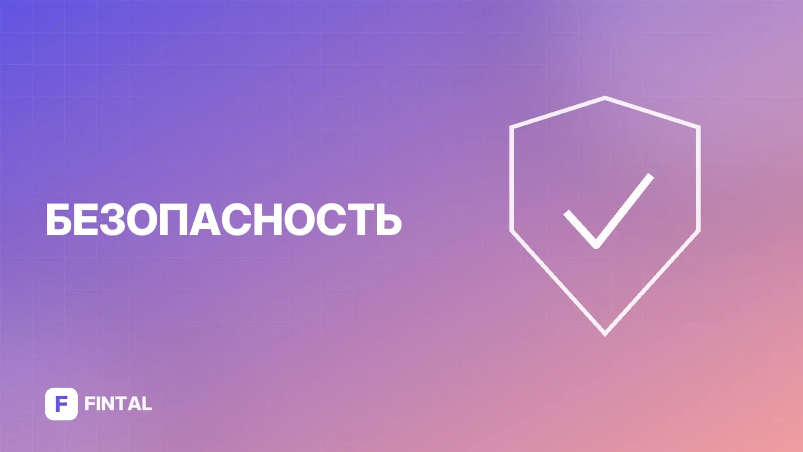Могут ли мошенники заблокировать счета и что делать