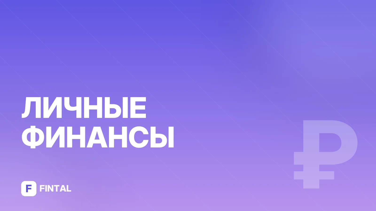 Монетаризм — иллюстрация