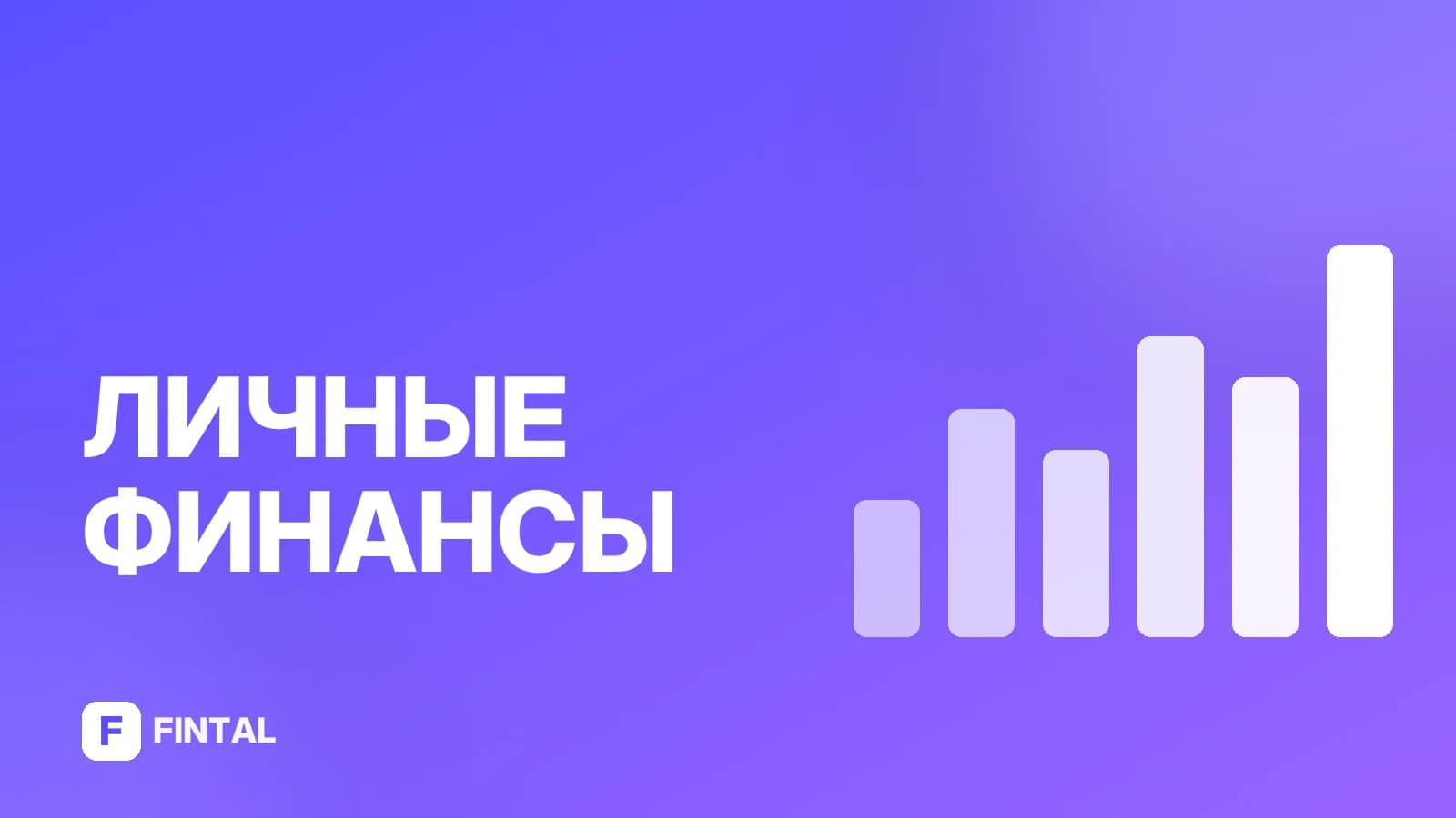 Монополия — иллюстрация