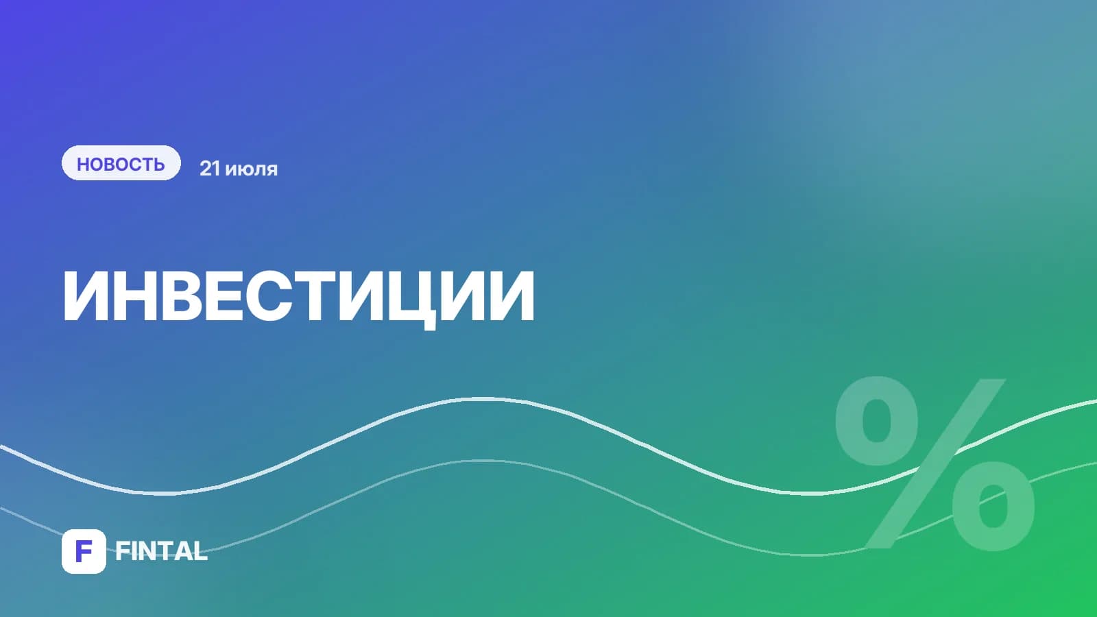 Мосбиржа проводит дискретный аукцион по акциям «КАМАЗа»