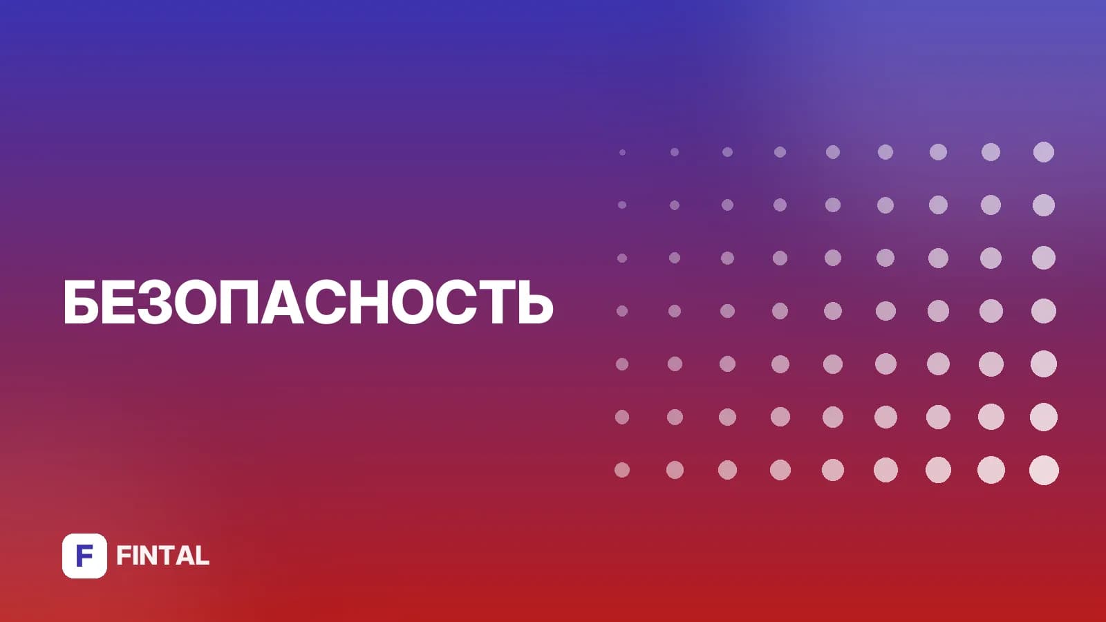 Мошенники и диспансеризация: как обманывают и что делать