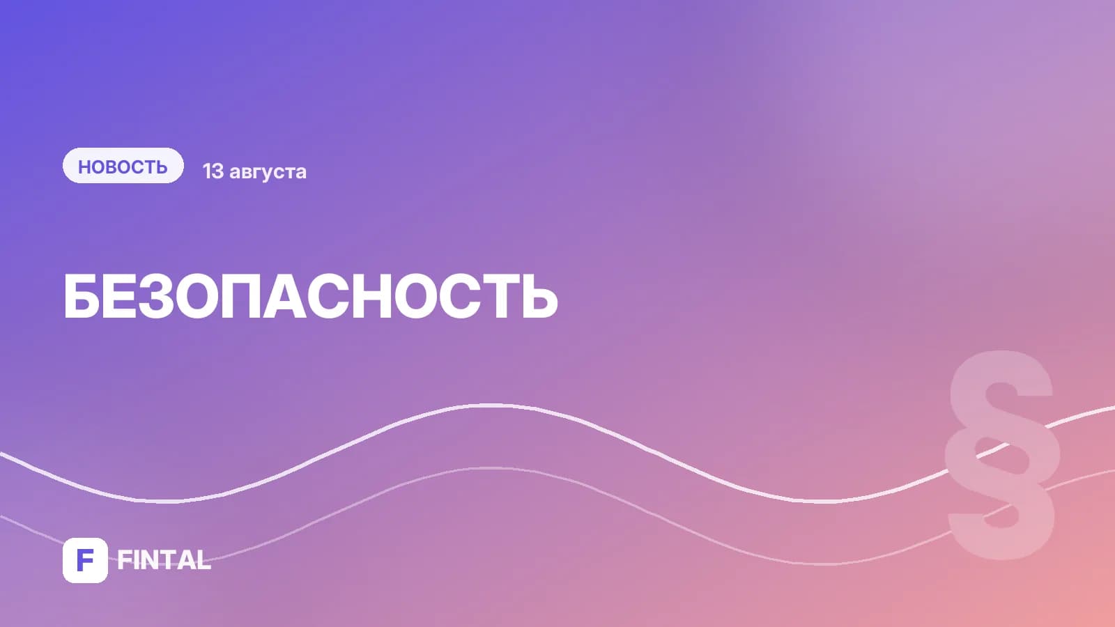 Мошенники начали маскировать троян под приложение оповещения об атаках беспилотников
