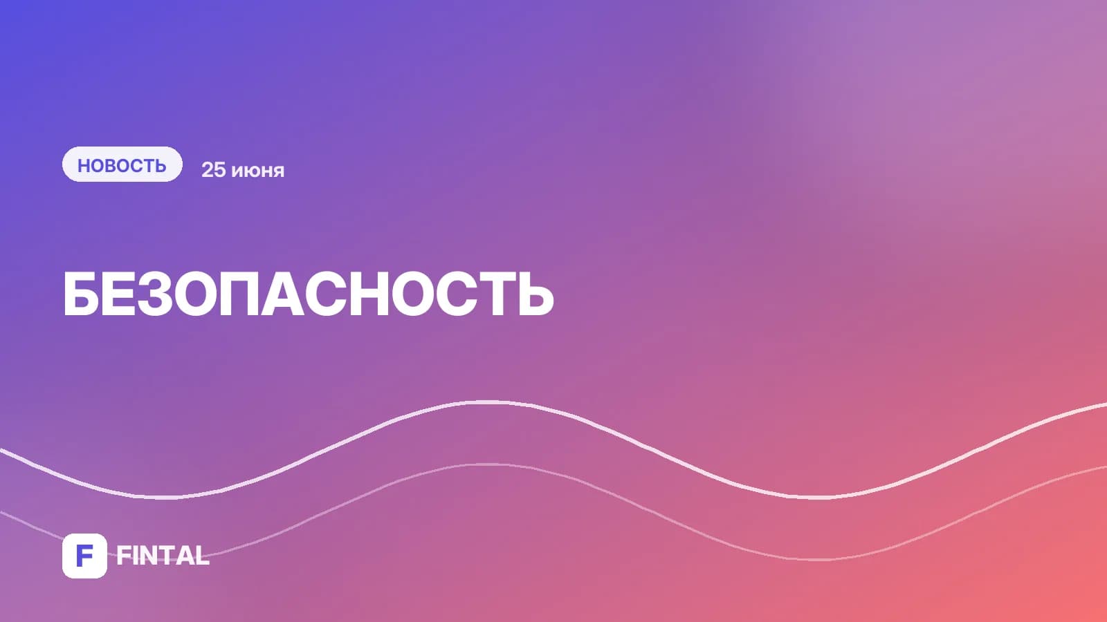 Мошенники охотятся на водителей, которые ищут доступное топливо через устройства на Android