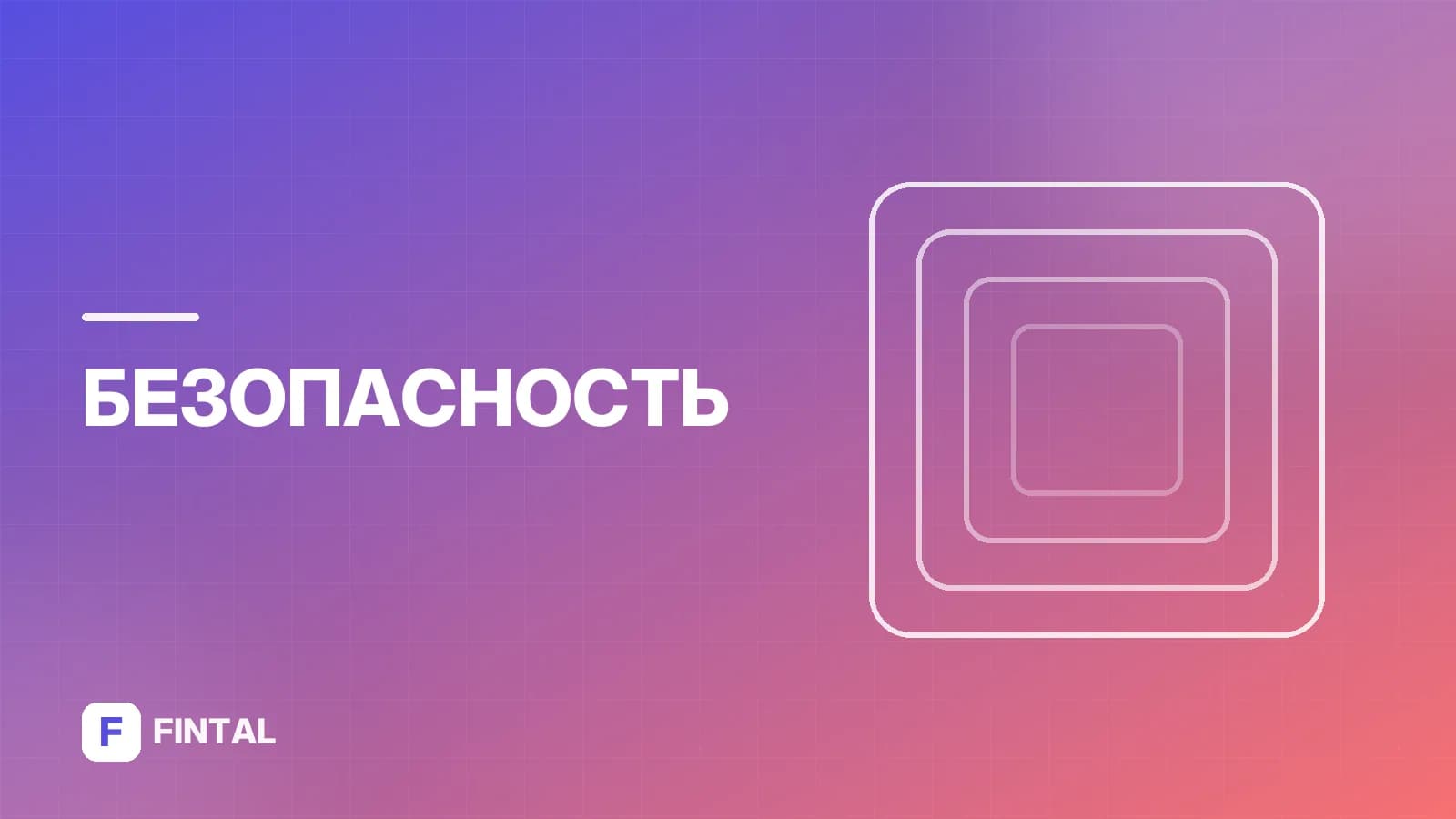 Мошенники переводят деньги на Украину: что делать