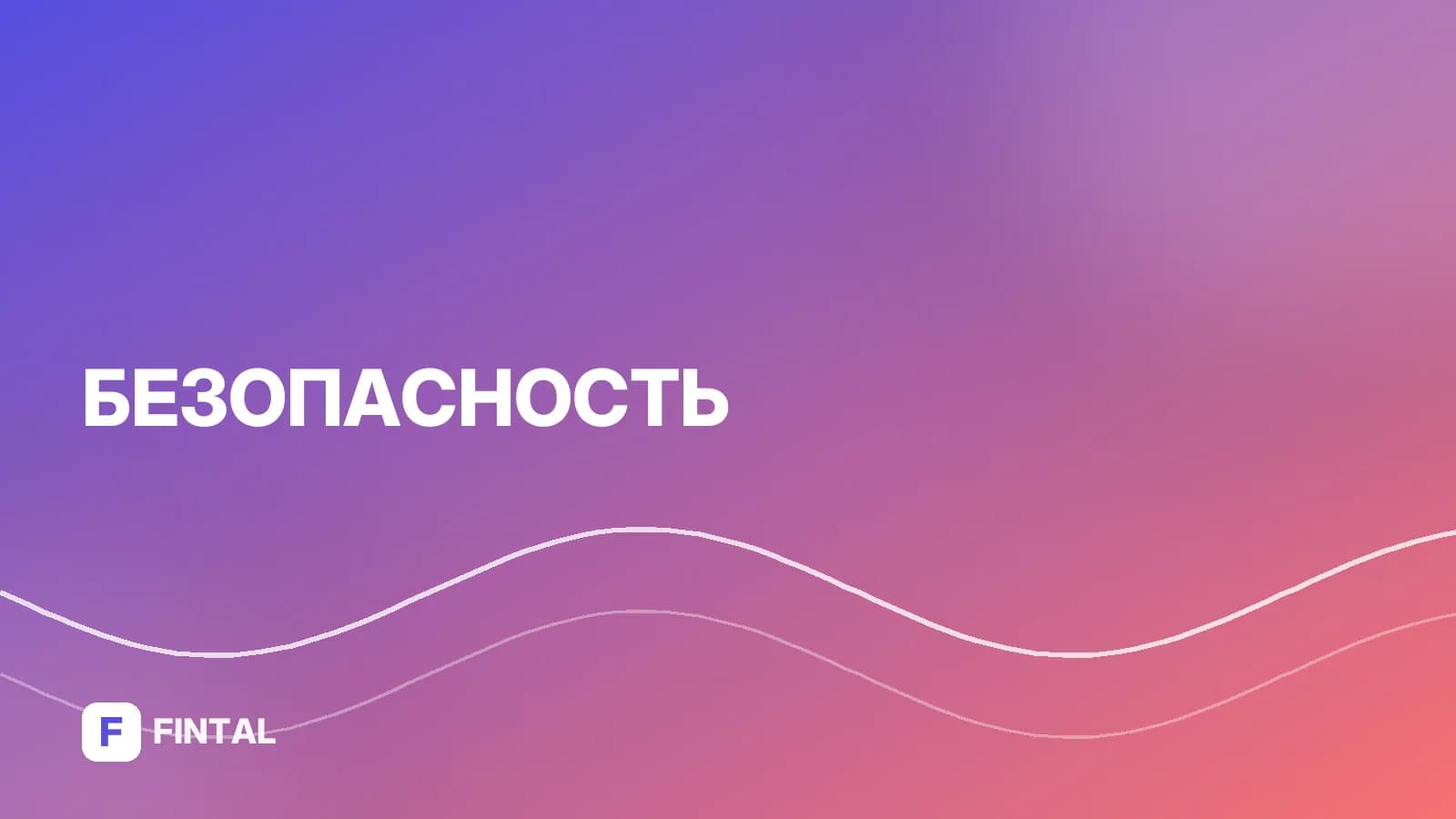 Мошенники переводят деньги с карты: что делать и как защититься