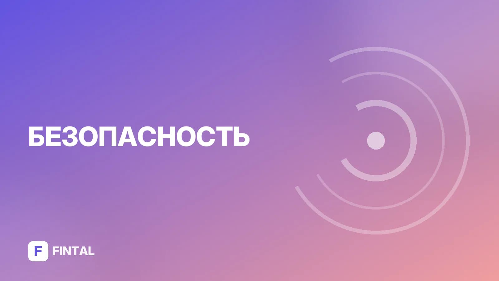 Мошенники получили код от Госуслуг: что делать