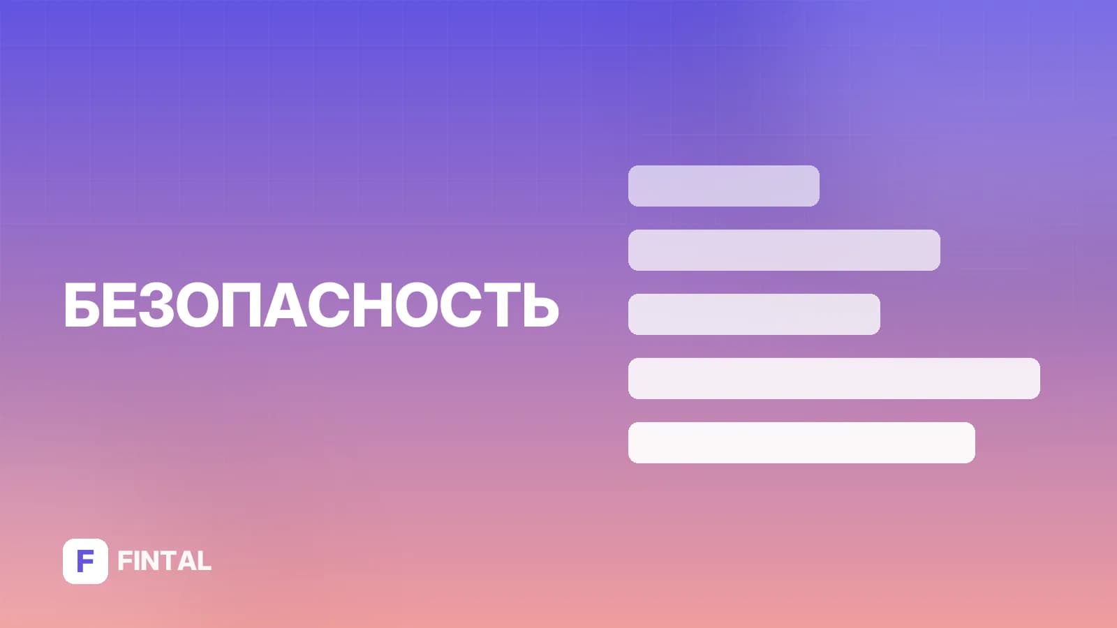Мошенники просят перевести деньги на безопасный счет: что делать