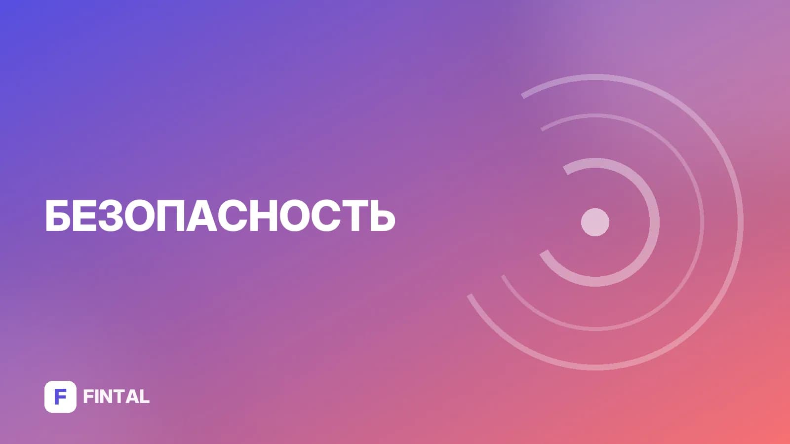 Мошенники в хорошем качестве: как распознать и защититься