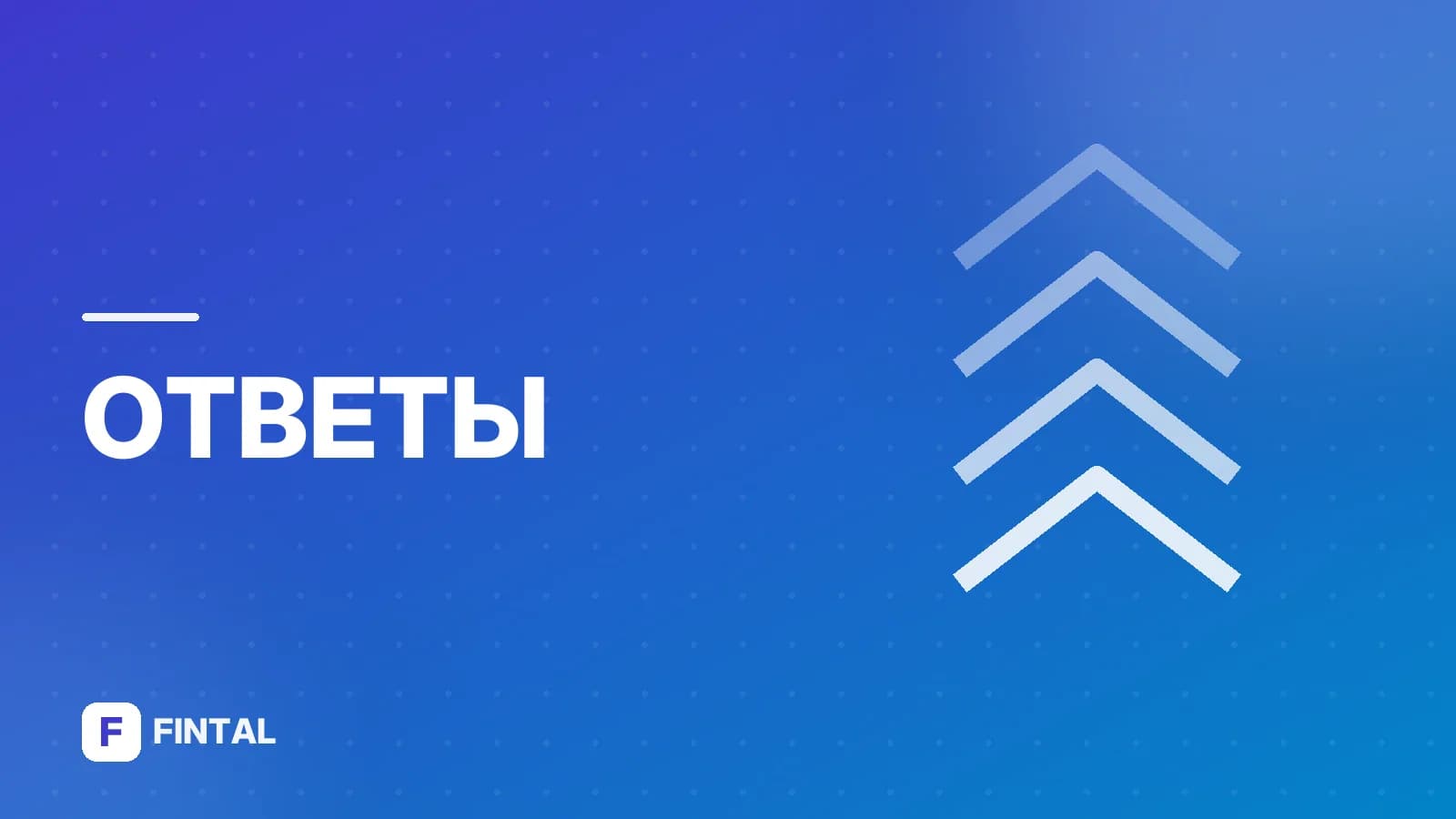 Можно ли купить стаж для пенсии?