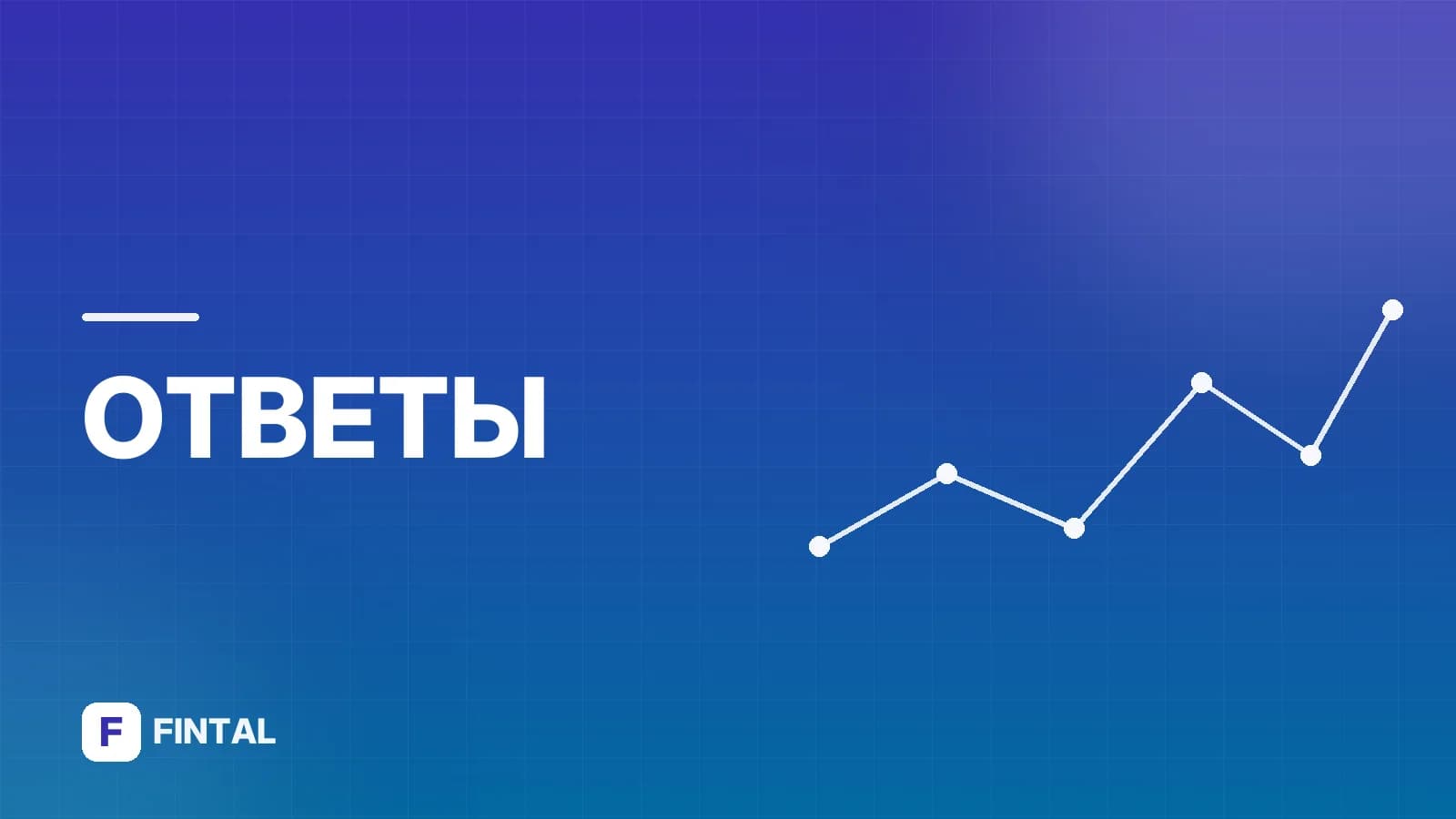 Можно ли подать на уменьшение алиментов?