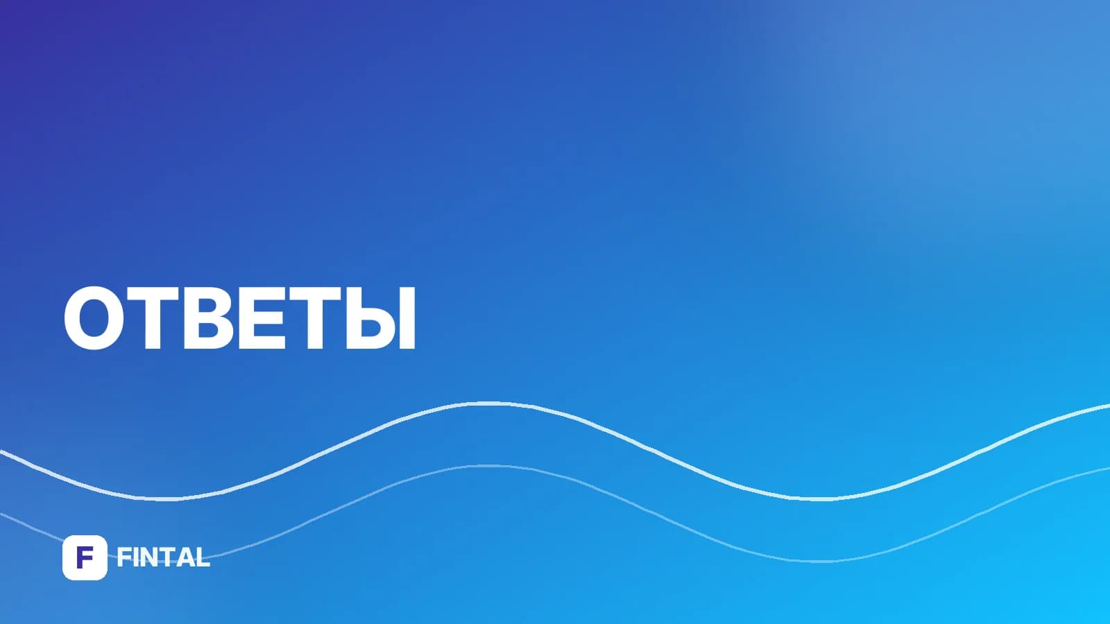 Можно ли получить отпускные и больничный одновременно?