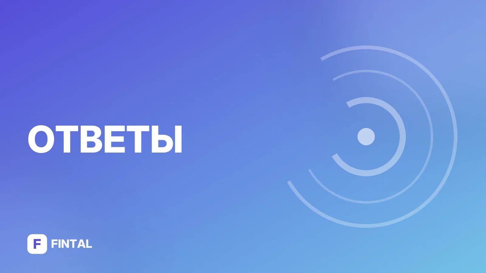 Можно ли после банкротства взять семейную ипотеку?