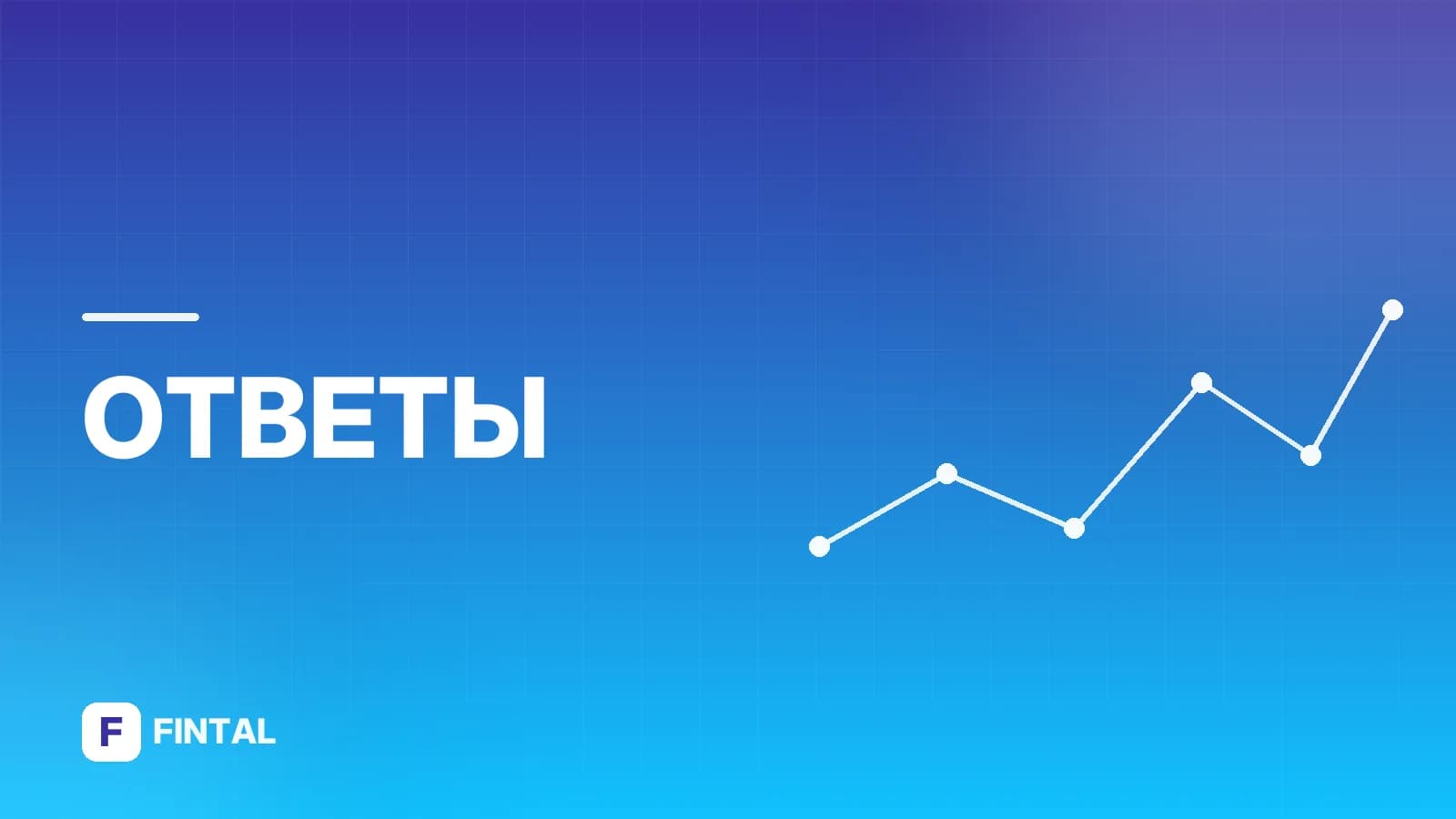Можно ли снимать деньги со счета ПДС?