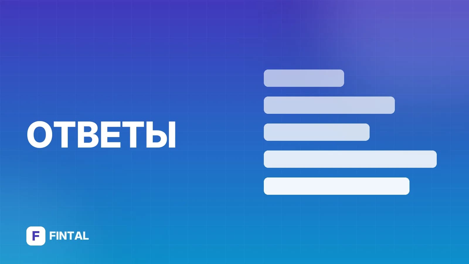 Можно ли увеличить сумму займа?