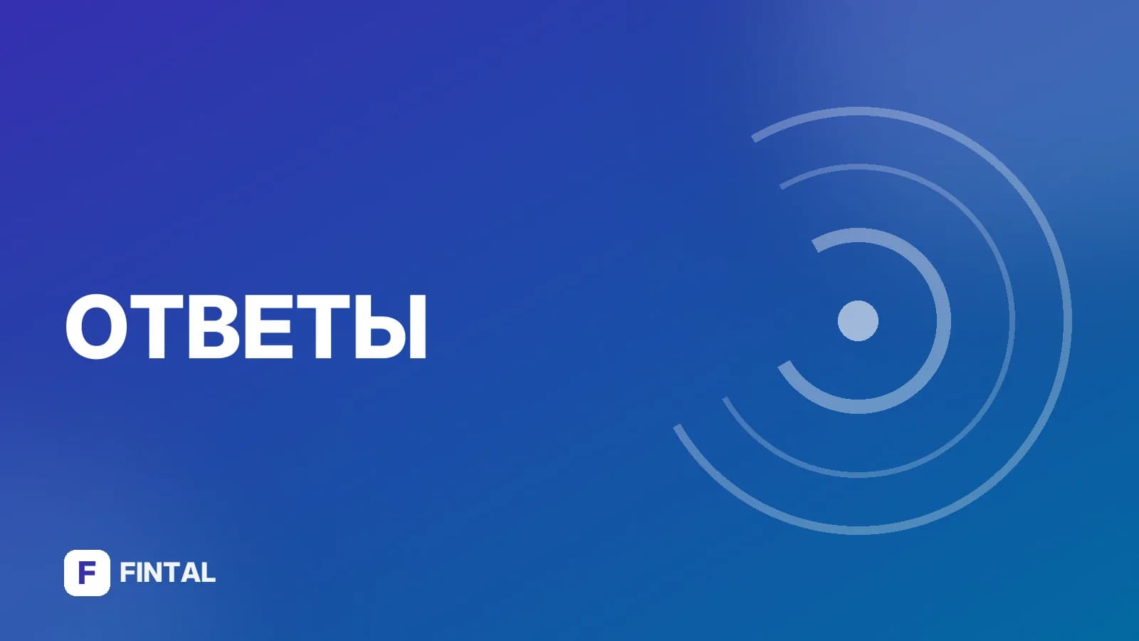 Можно ли вернуть займ наличными?