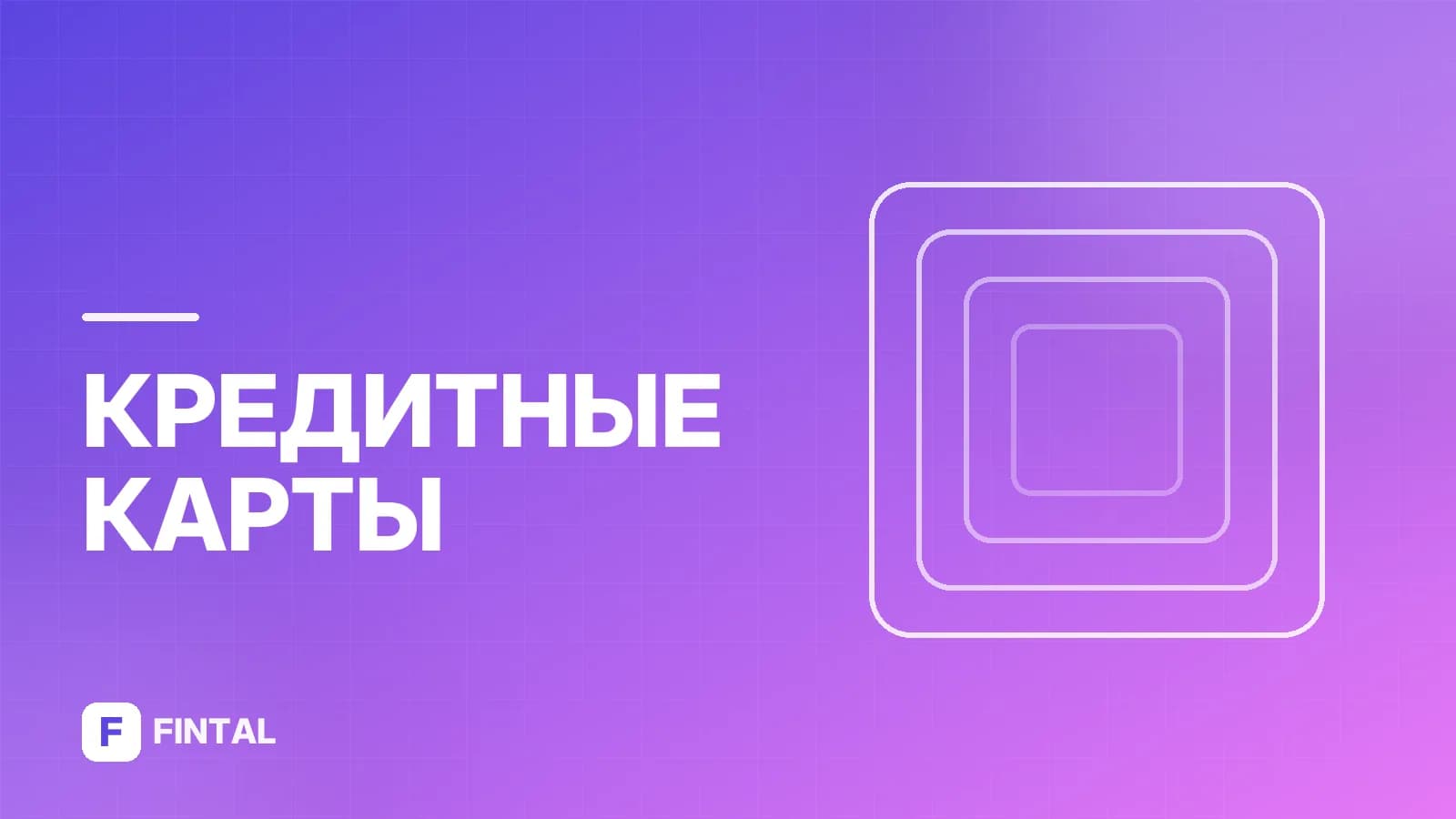 МТС карта рассрочки: условия, оформление и подводные камни