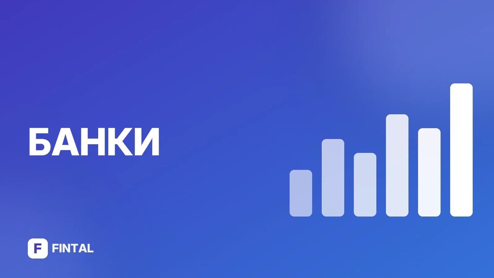 Н2 — иллюстрация