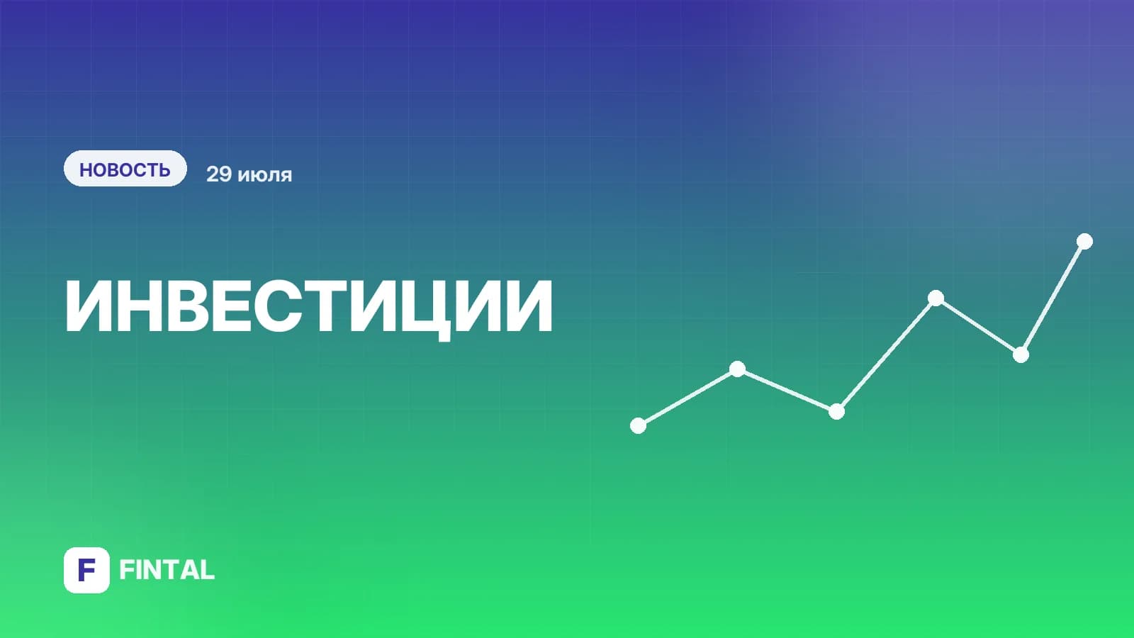 На грани дефолта // Снижение ключевой ставки не поддержало сегмент высокодоходных облигаций
