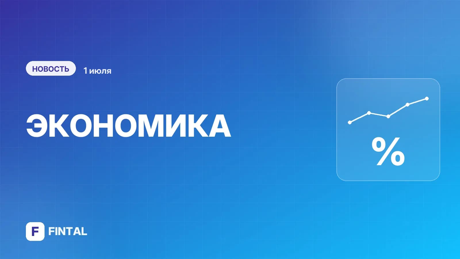 Набиуллина заявила, что Россия отстает в повышении производительности труда
