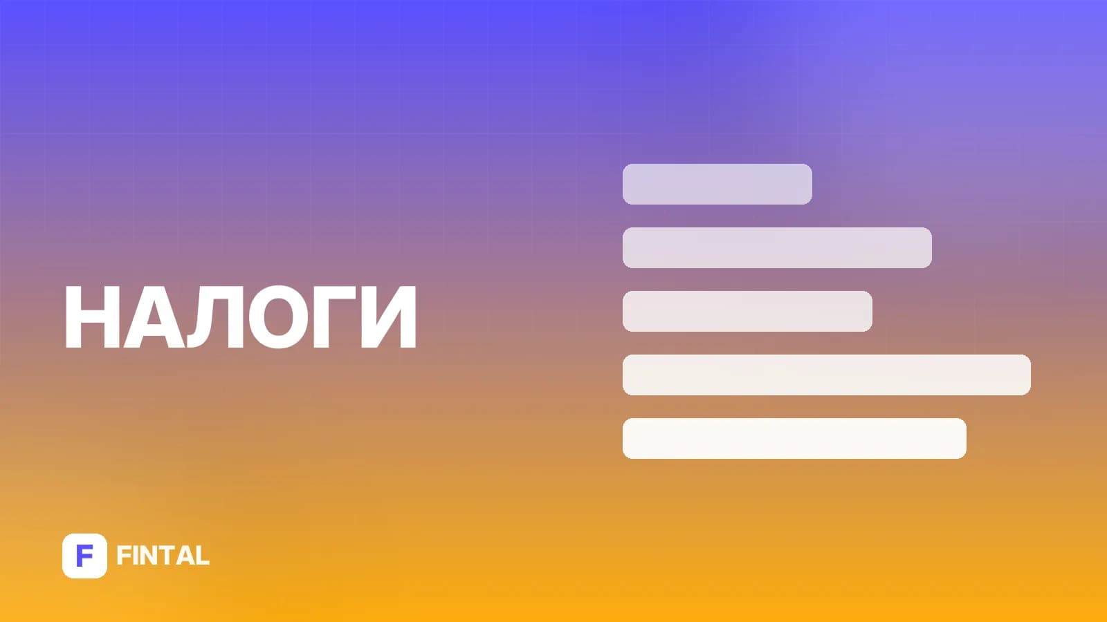 Налог с продажи квартиры для многодетных: как не платить