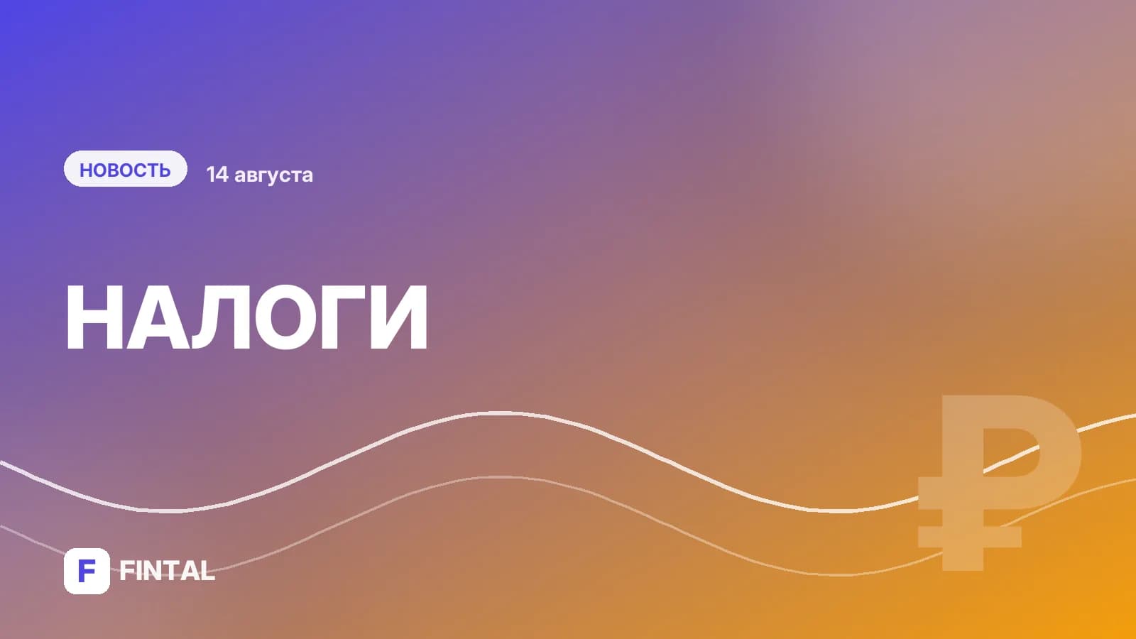 Налоговый эксперт объяснил, кто заплатит налог на золото в 2026 году