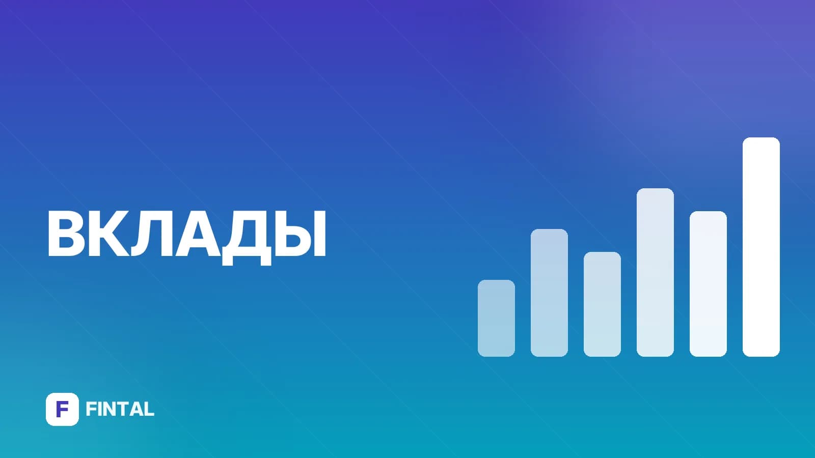 наследование вклада — иллюстрация