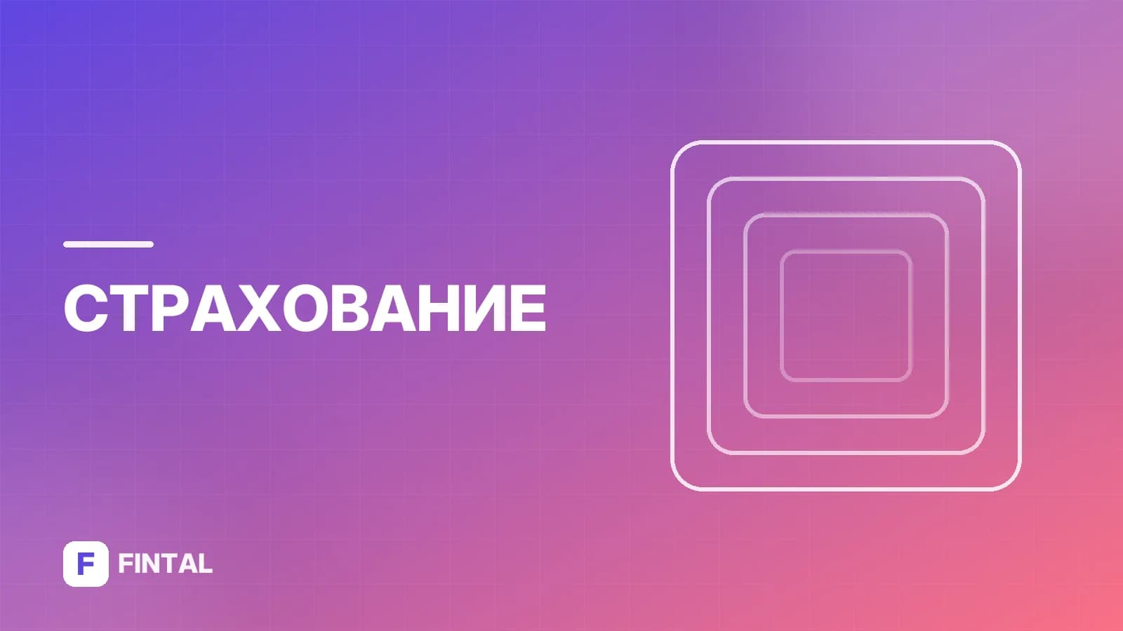 натуральная форма возмещения — иллюстрация
