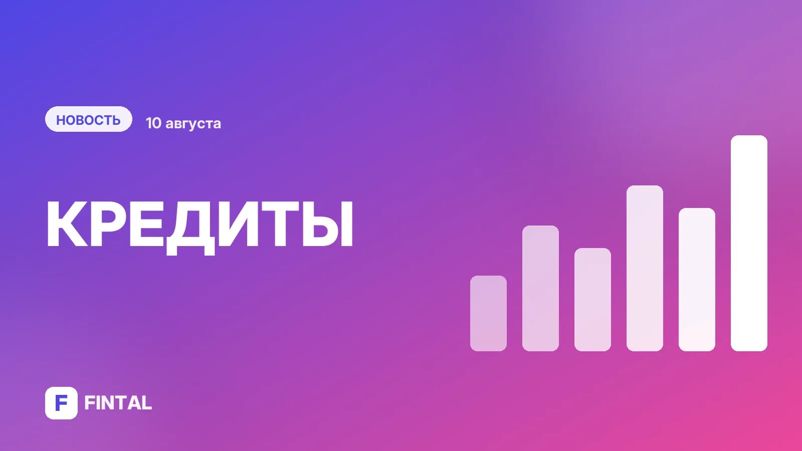 НБКИ сообщило, сколько еще россиян поставили самозапреты на кредиты