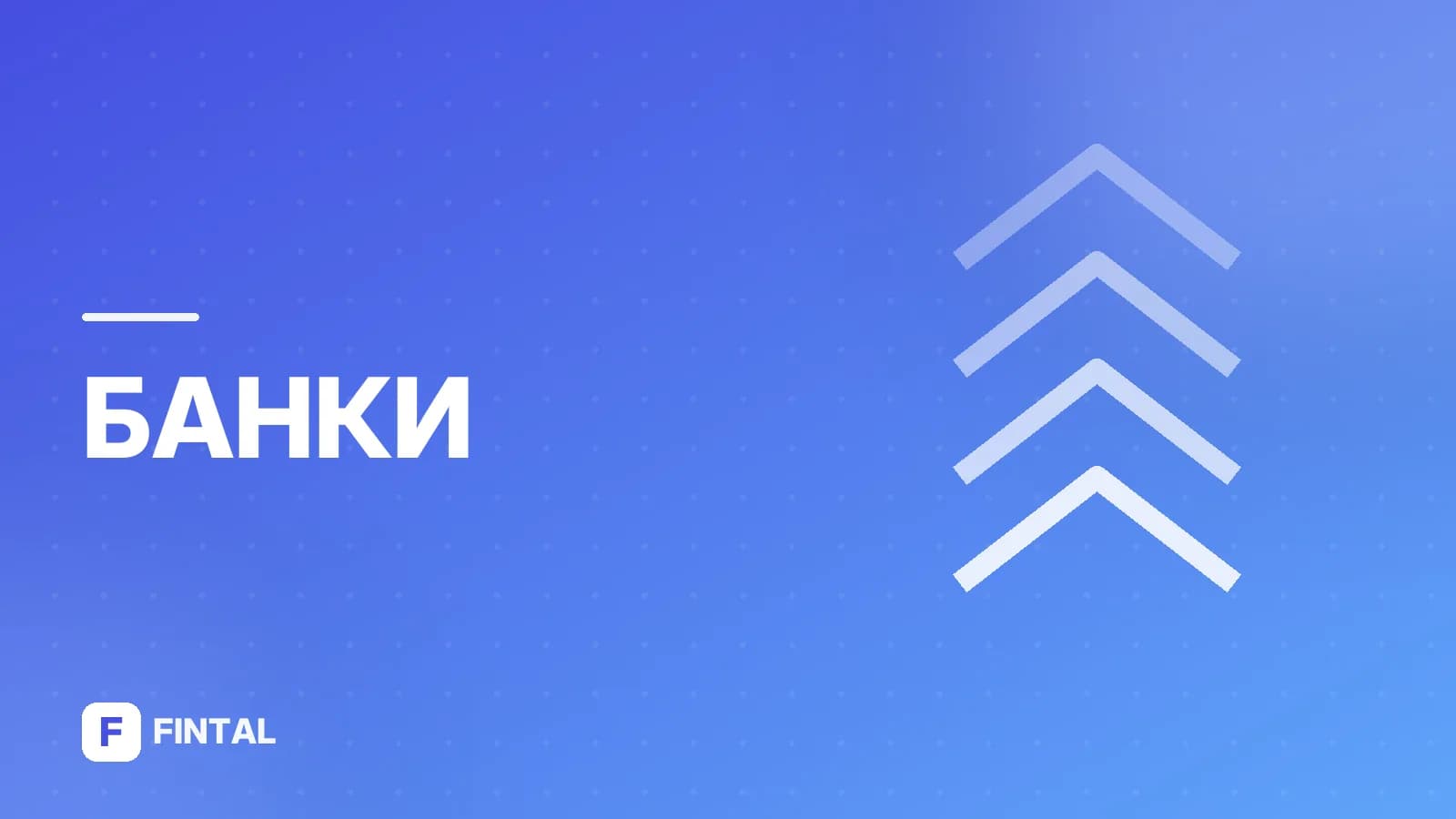 небанковская кредитная организация — иллюстрация