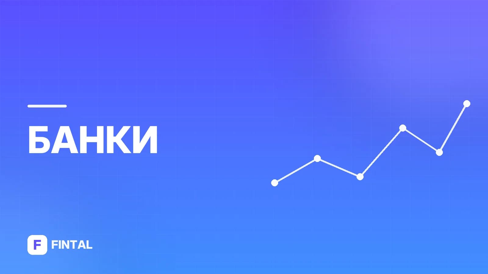 непокрытый аккредитив — иллюстрация