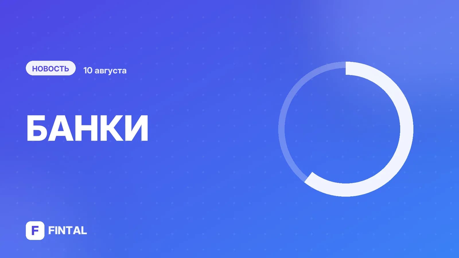 НСПК предупредила о проблемах с онлайн-оплатой Visa и Mastercard