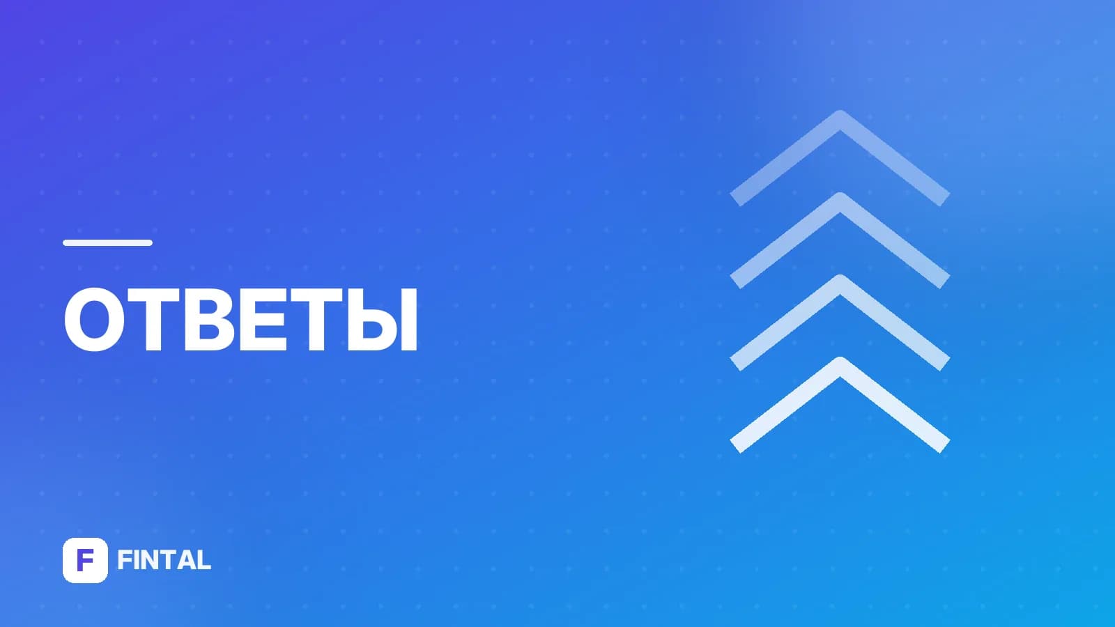 Нужно ли платить налог на наследство квартиры?