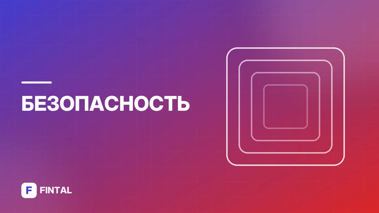 Обманули мошенники: что делать и как вернуть деньги