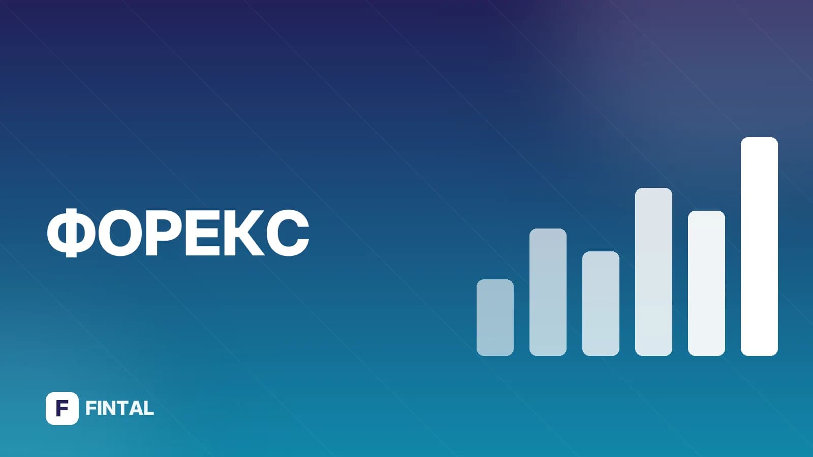 Обмен валют: индонезийская рупия