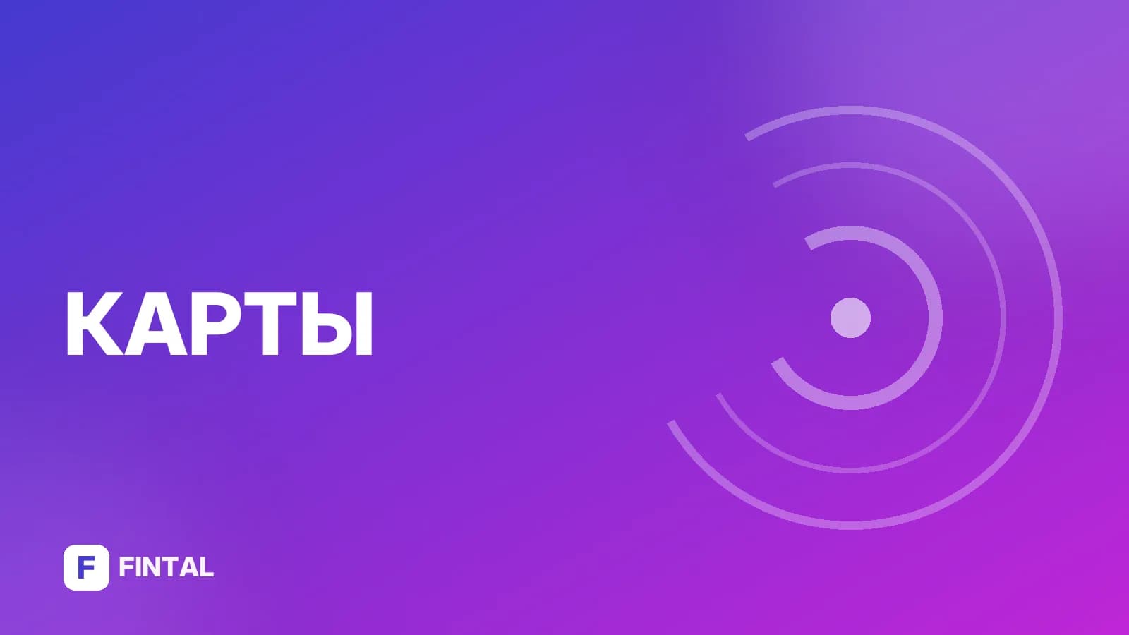 оборот для бесплатного обслуживания — иллюстрация