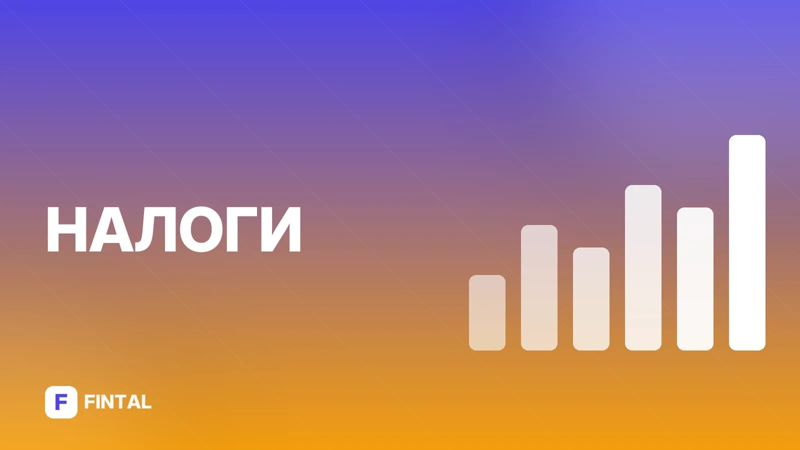 Образец заявления на налоговый вычет за лечение