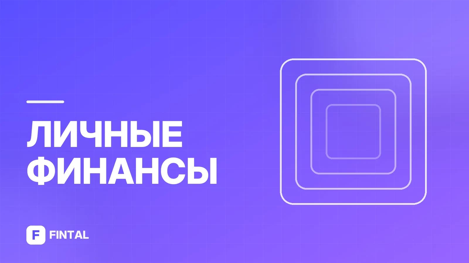 Олигополия — иллюстрация