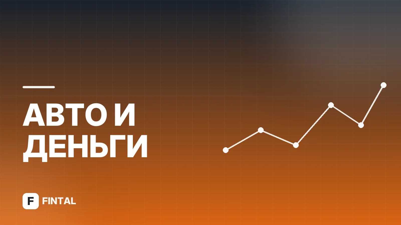 Освобождение от утилизационного сбора: кто и как может получить